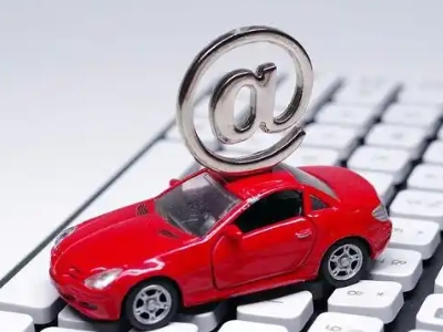 漳浦汽车抵押贷款和汽车消费贷款有什么区别